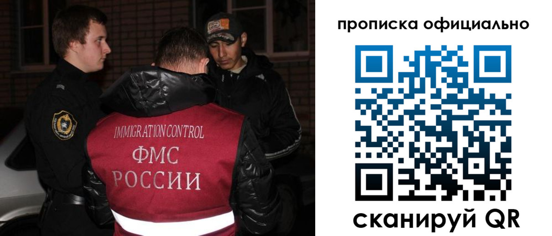 прописка для военкомата в Талдоме